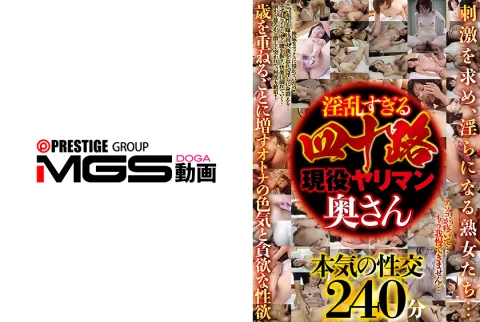 淫乱すぎる四十路現役ヤリマン奥さん8人240分 千堂マリア 加美山あやの 風間ゆみ 川島由香子 樹本つばさ