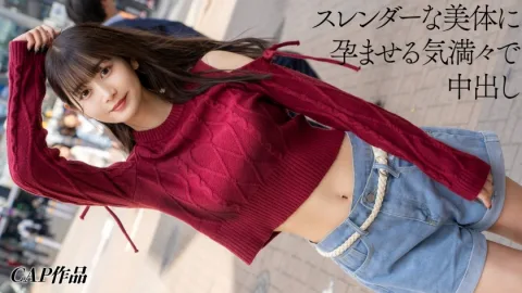 しずか