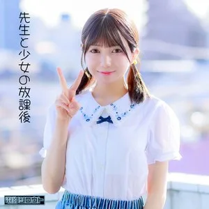 ゆなちゃん