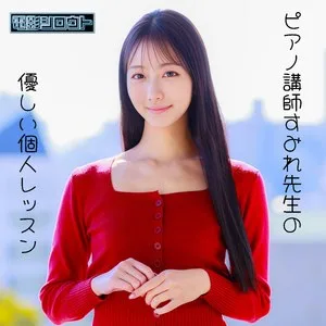 すみれ