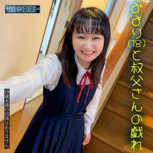 みよりちゃん