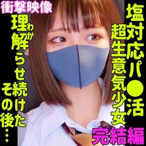 RIHO 3