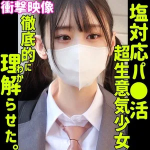 ナギサ