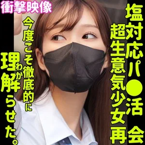 セリナ