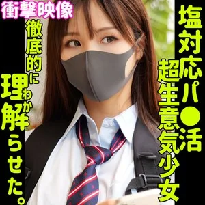 彩