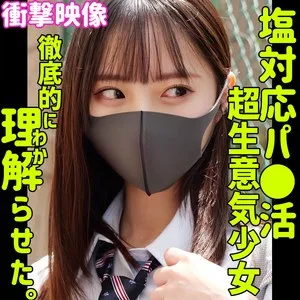 ヒナコ