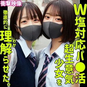 ミコ＆イト