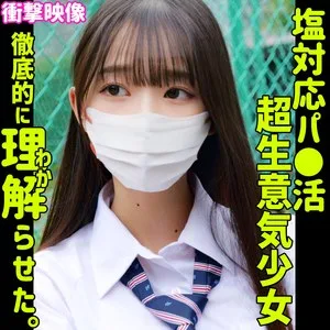 つぼみ