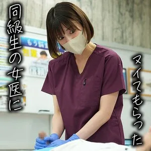 はずきさん