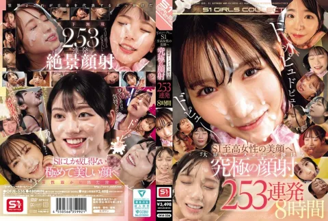 ドッピュドピュドピュ～ S1至高女性の美顔へ大量ザーメンぶっ掛ける 究極の顔射 253連発8時間